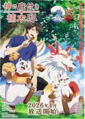 弹丸论破动漫外传动画第一话情境画面