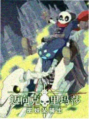 弹丸论破动漫综艺访谈节目情境画面