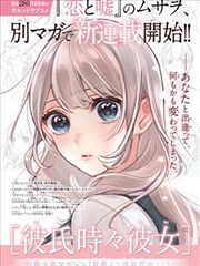 弹丸论破动漫原作分镜与动画对照图